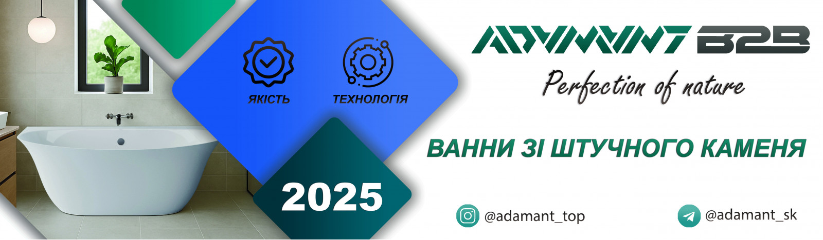 Умивальники