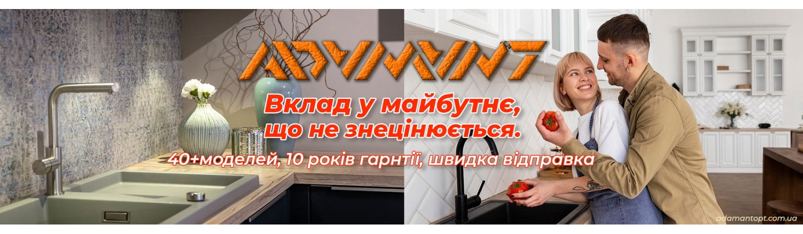 Кухонні мийки