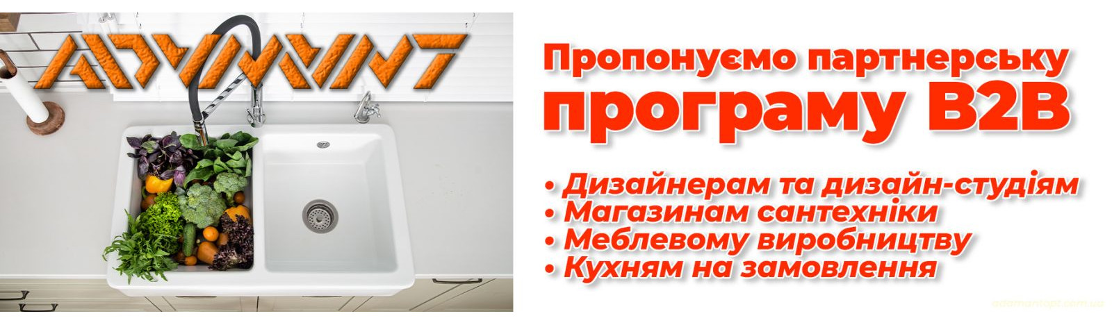 Реестрація